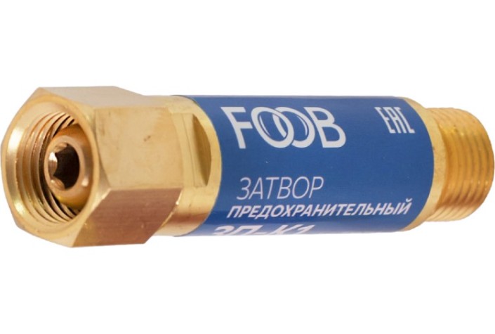 Затвор предохранительный FOOB 3П-К1 кислородный, на редуктор, F70.11.1 [00-00003778]